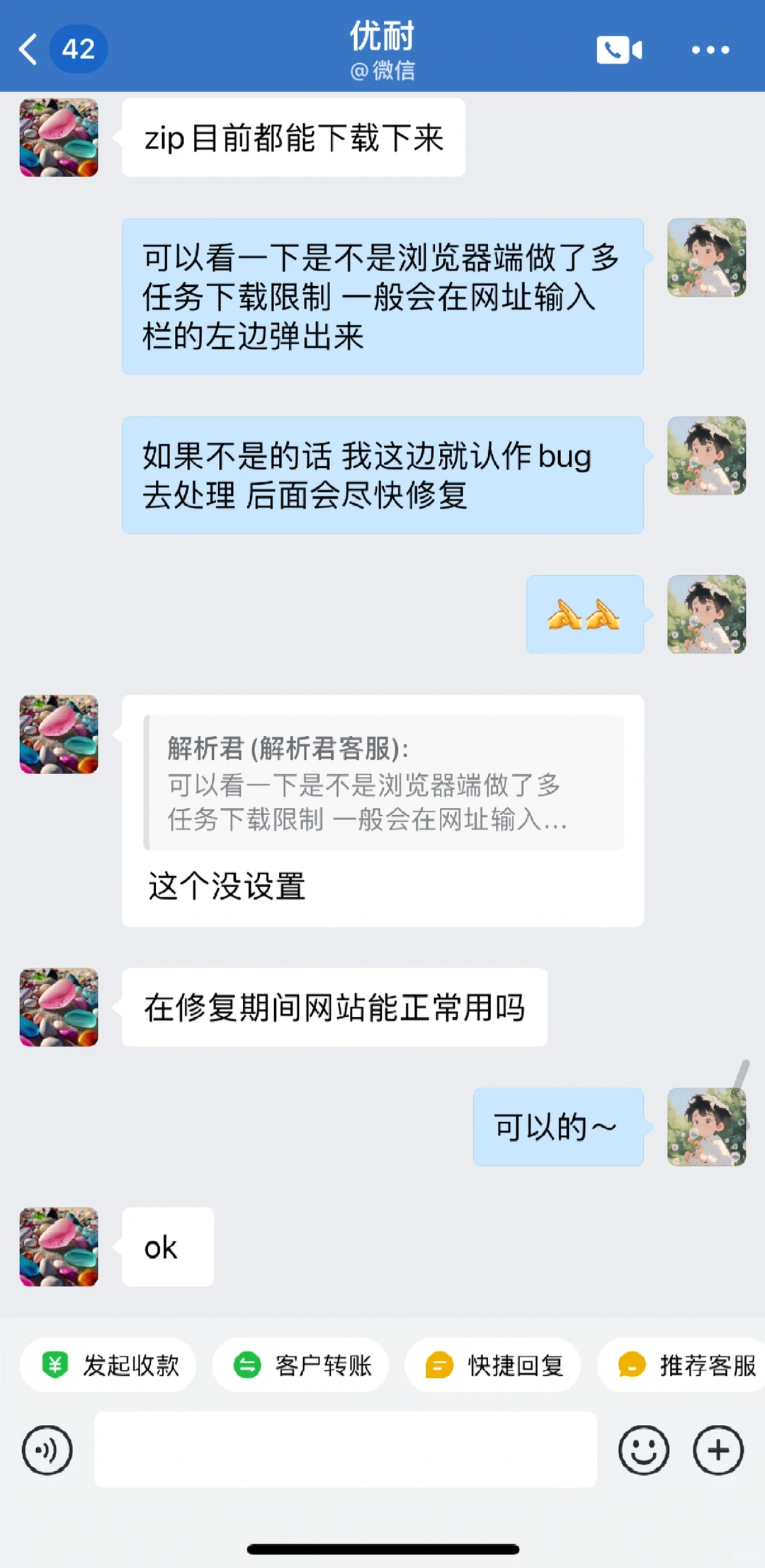 用过仅2秒就可下载20张图片的神器嘛？