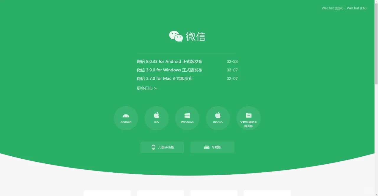 2023年了我不允许你还不会电脑下载软件