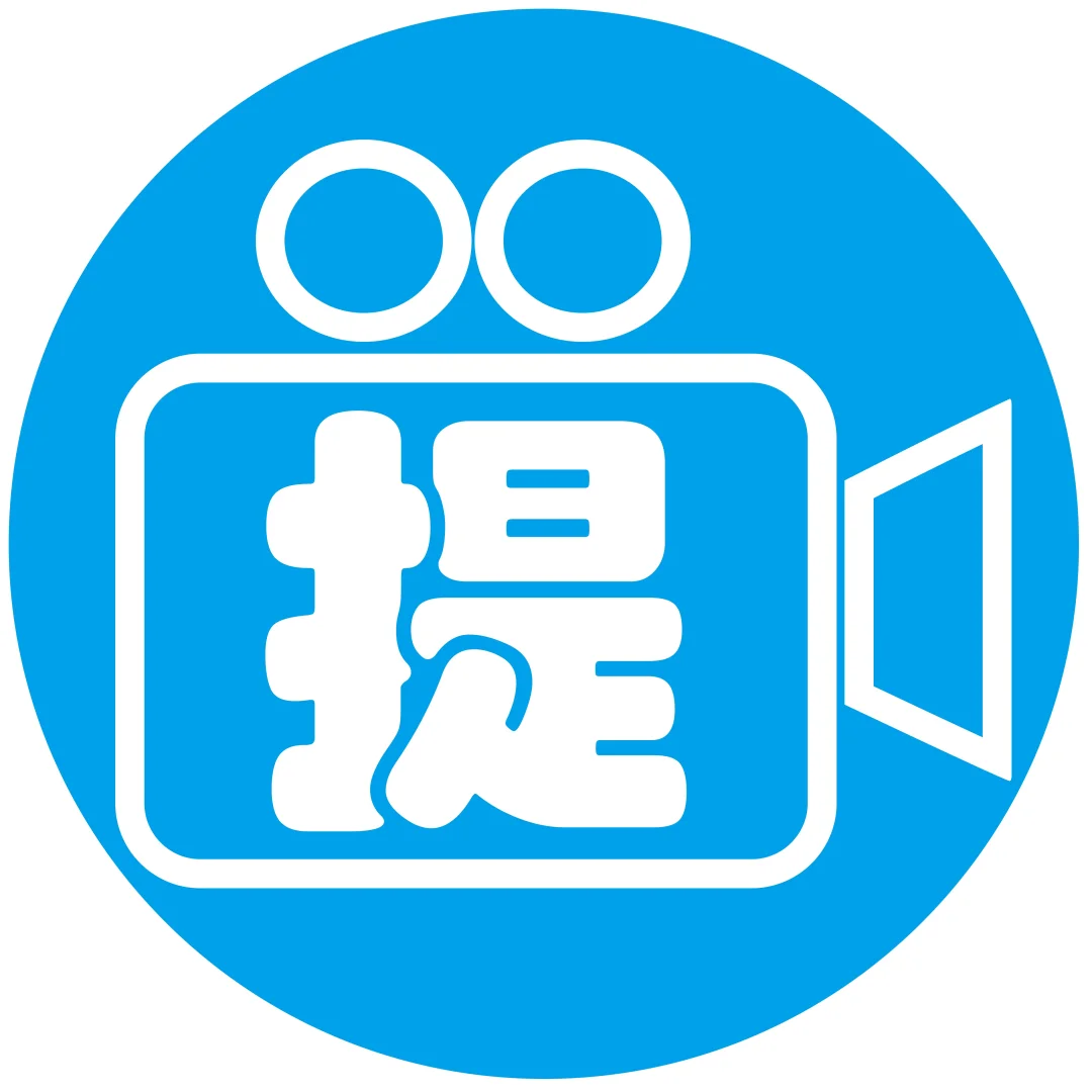 教你如何下载无水印的视频和图片