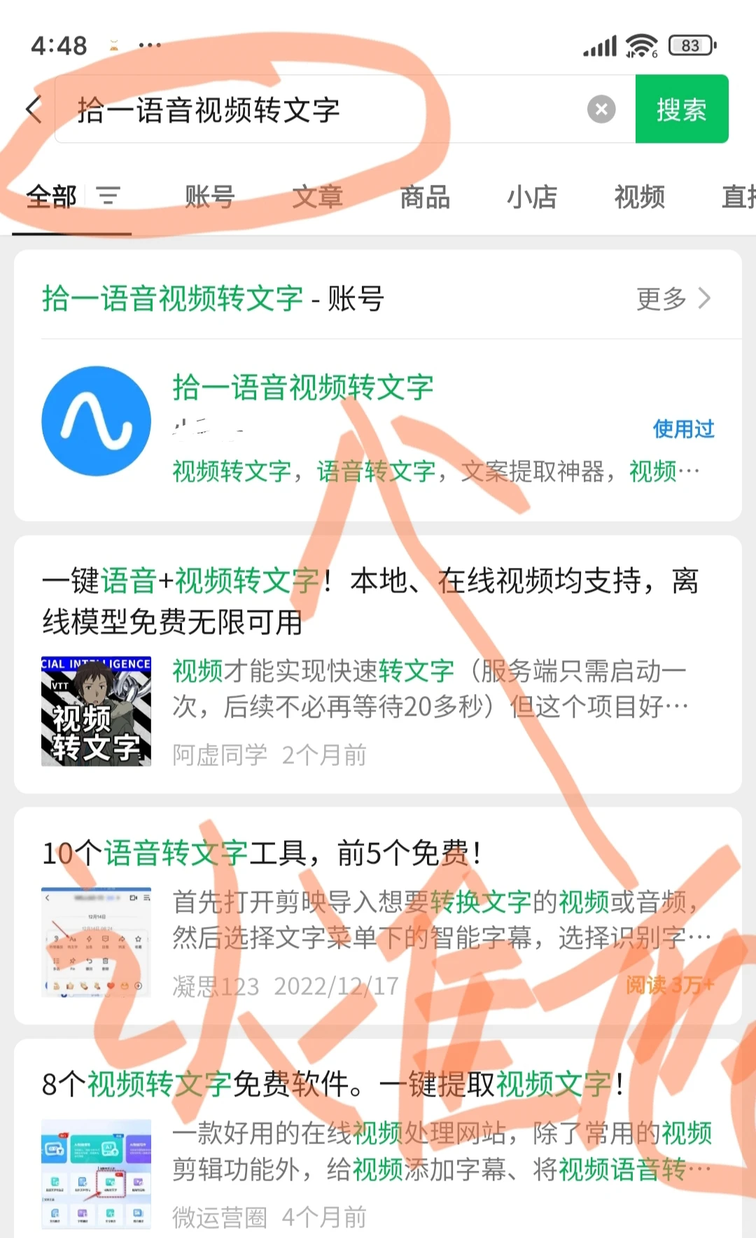 无水印下载视频图片素材