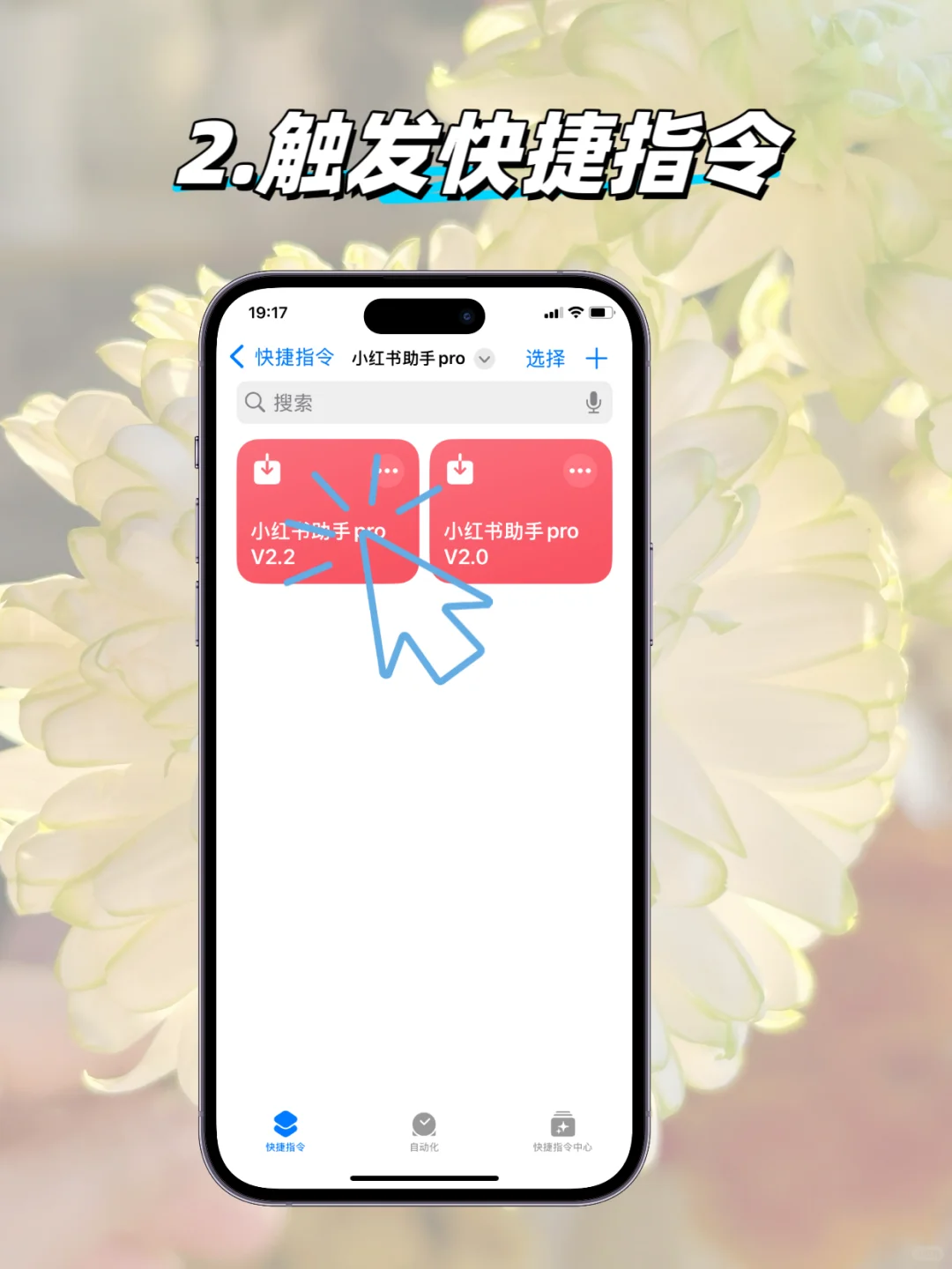如何保存小红书原图？如何辨别是否原图？