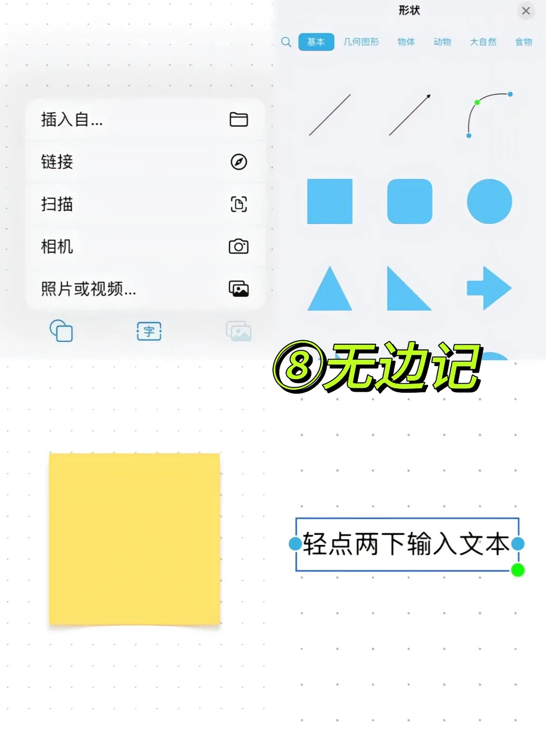 千万别删！9个iPhone好用到哭的软件