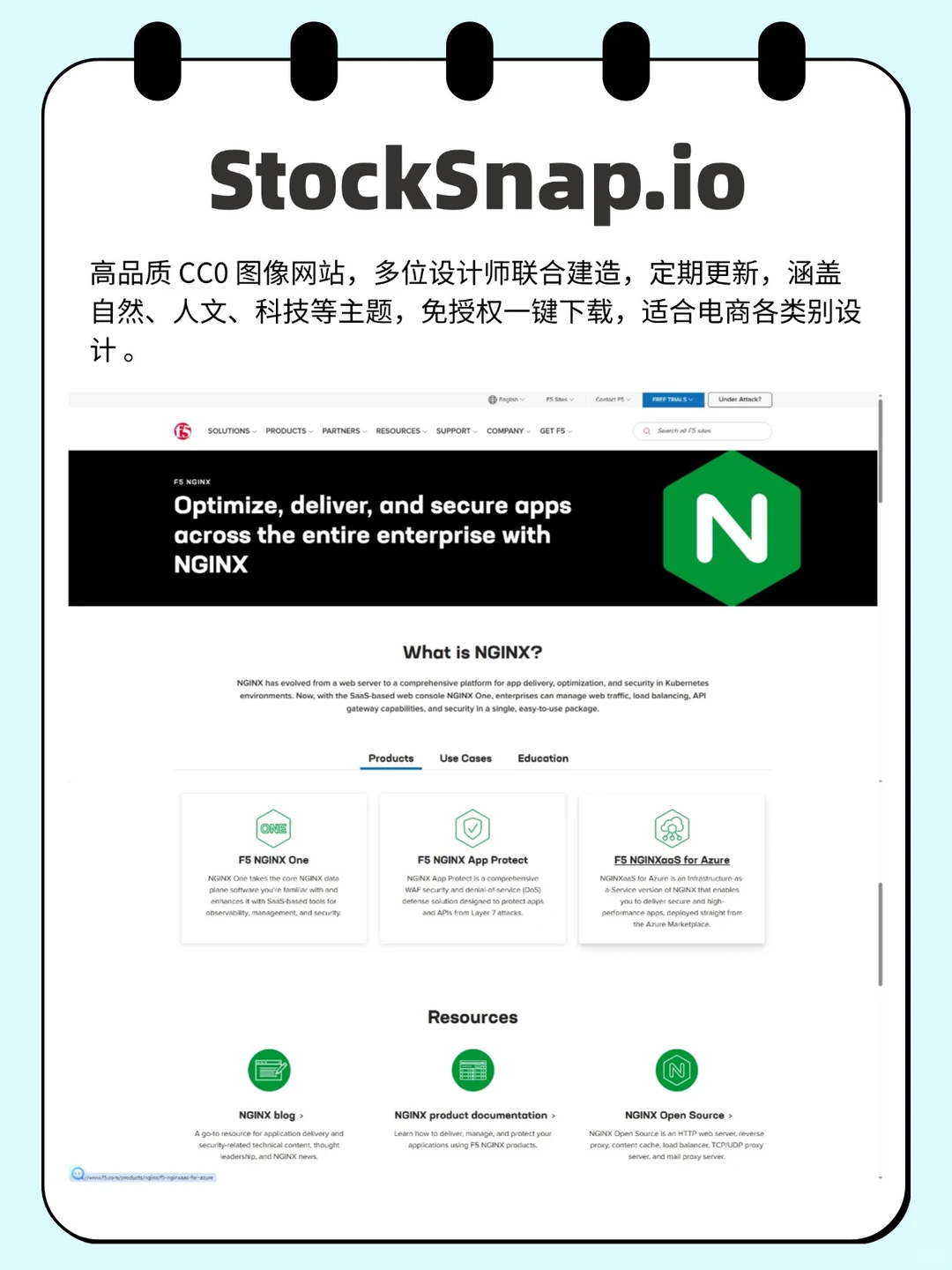 12个免费商用图片素材网站