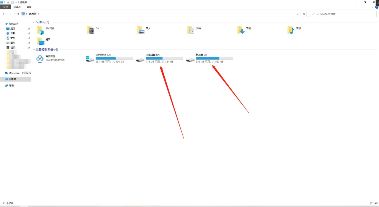 2023年了我不允许你还不会电脑下载软件