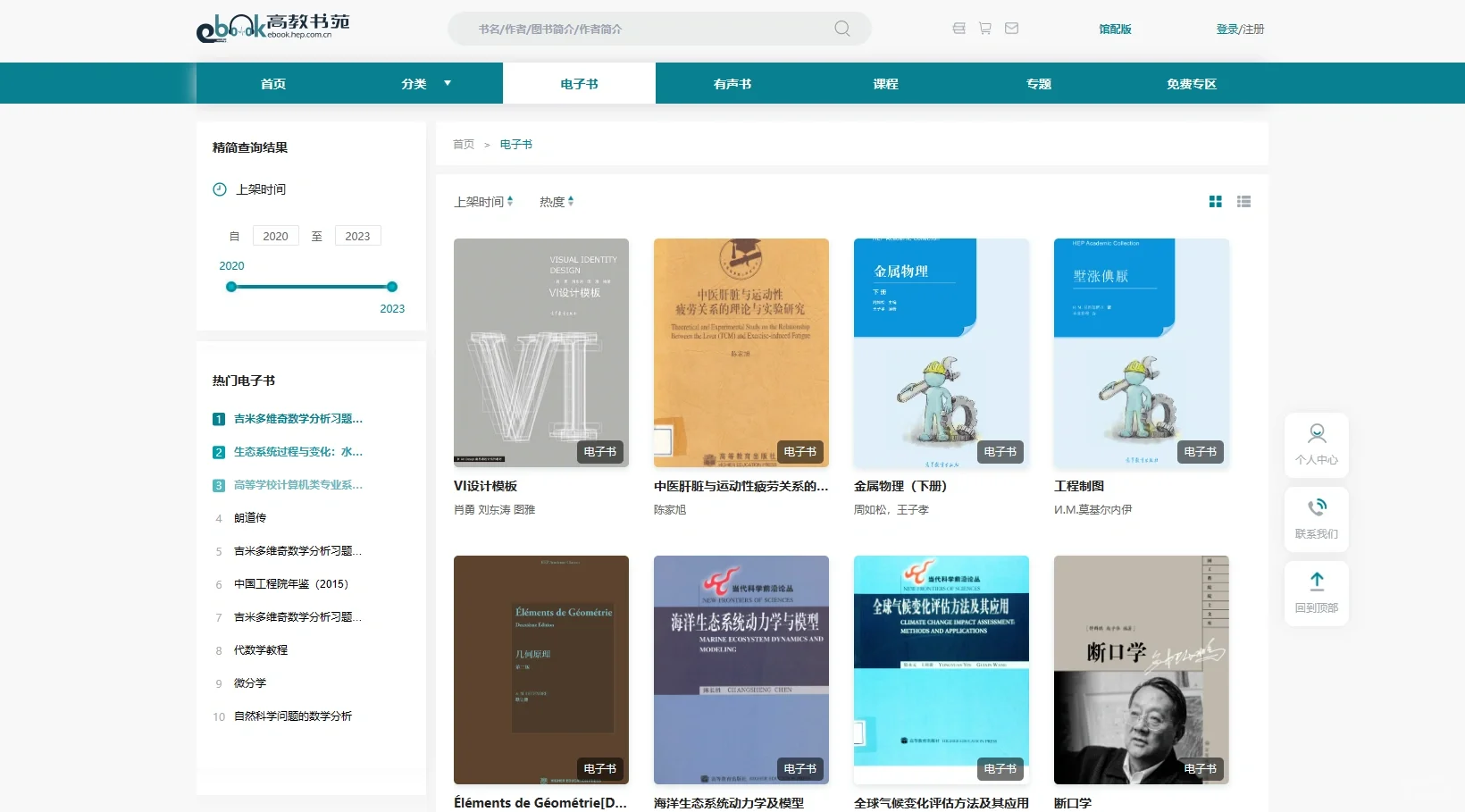 六个让你相见恨晚的好网站