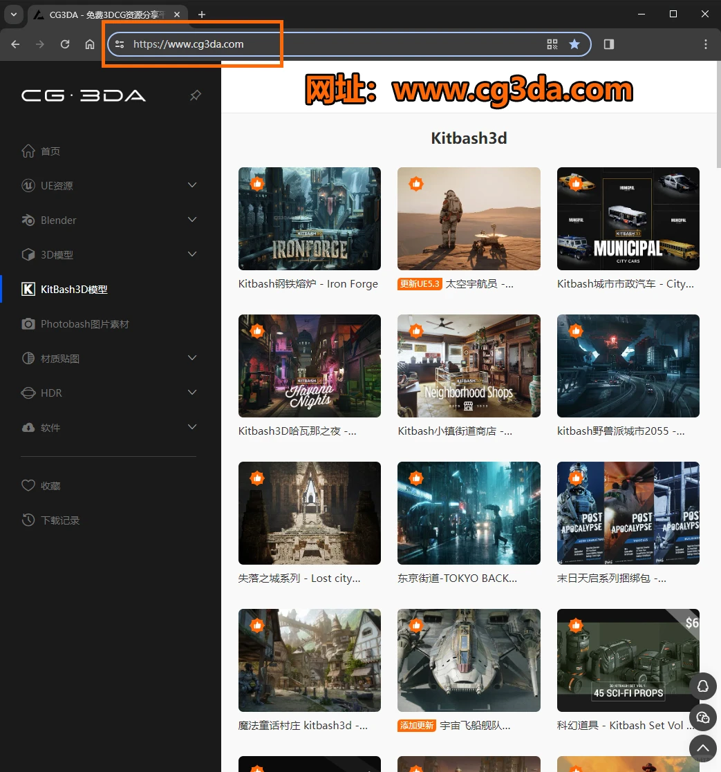 🆘这里超多精品CG资源下载，一定要收藏！
