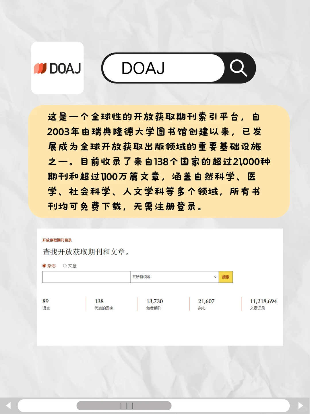 3个成年人必备的小众网站！熬夜都要看完！