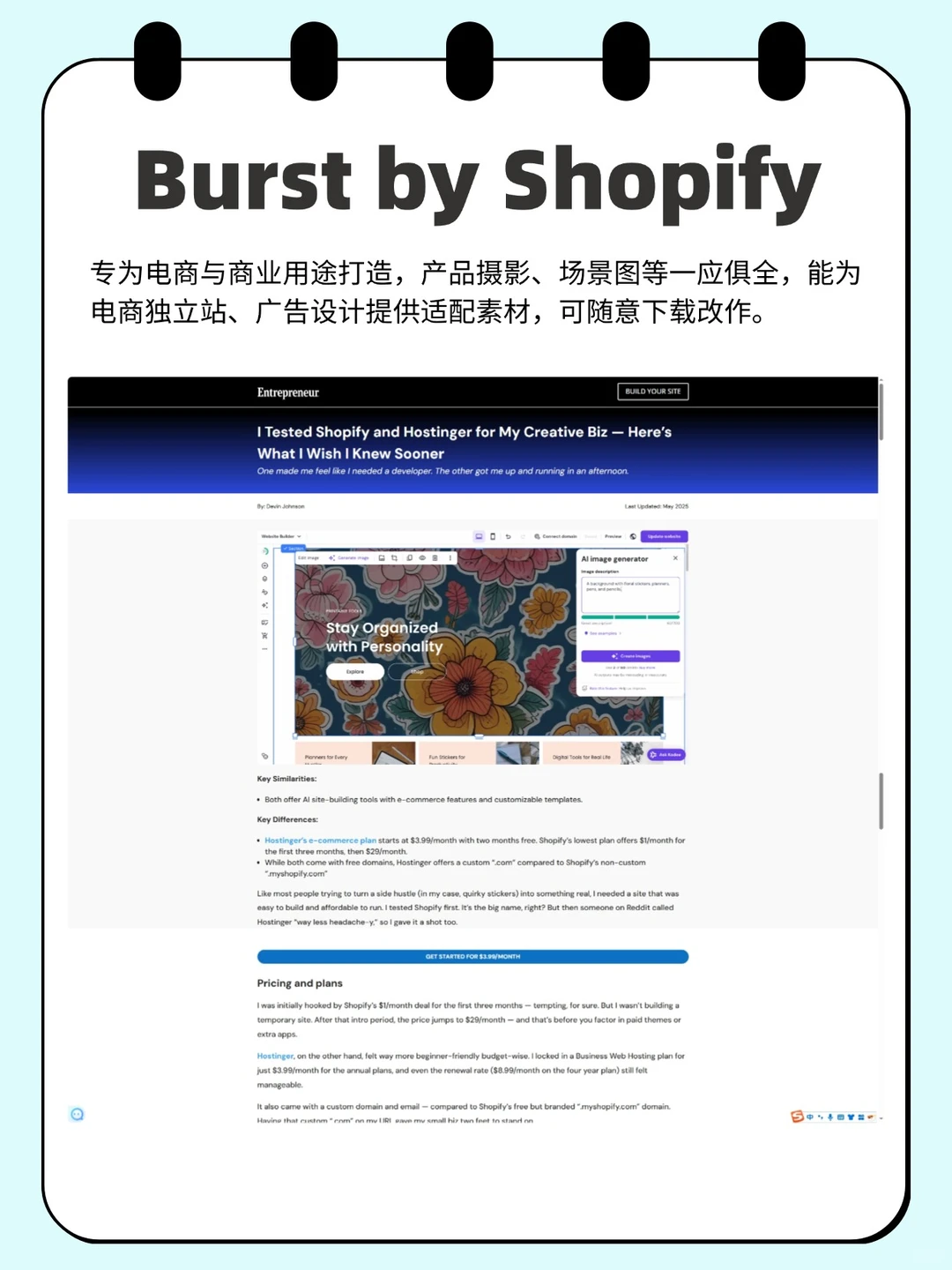 12个免费商用图片素材网站