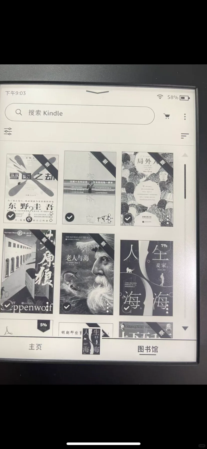 kindle书籍资源下载，太实用啦!