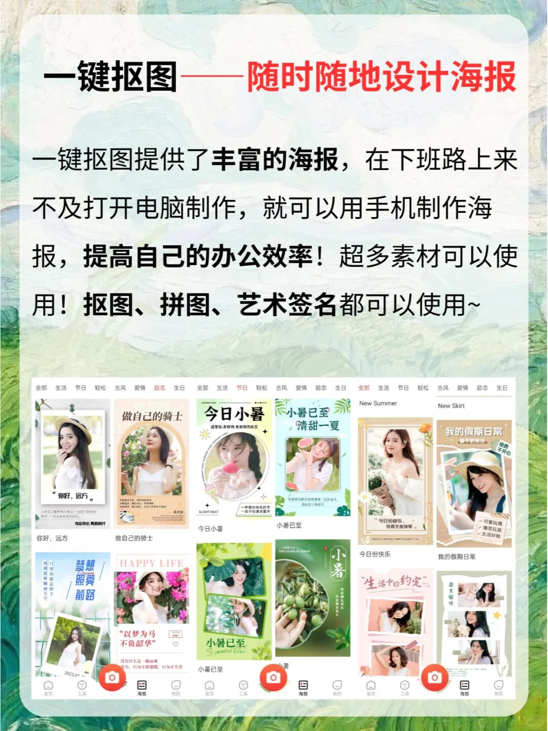 设计师私藏的5个海报模板素材网站！