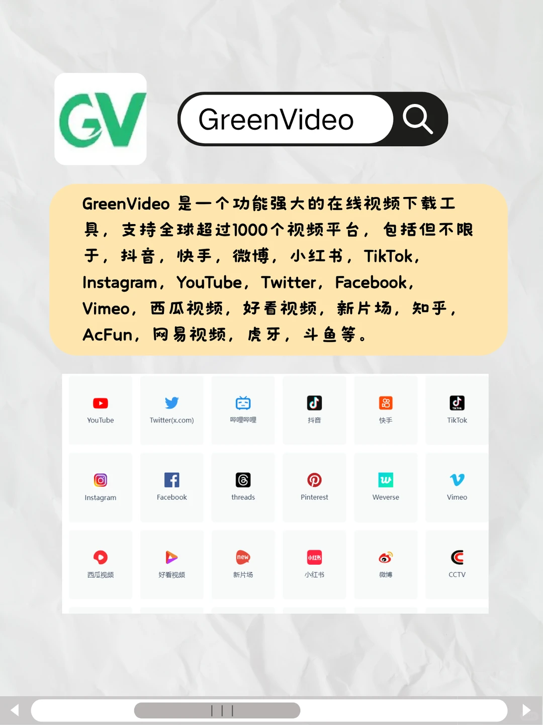 3个成年人必备的小众网站！熬夜都要看完！