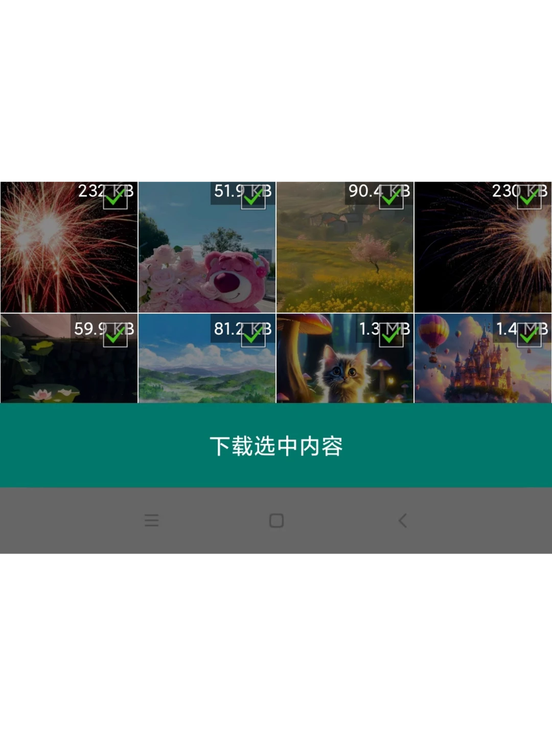 批量下载网页图片嗅探工具安卓苹果电脑