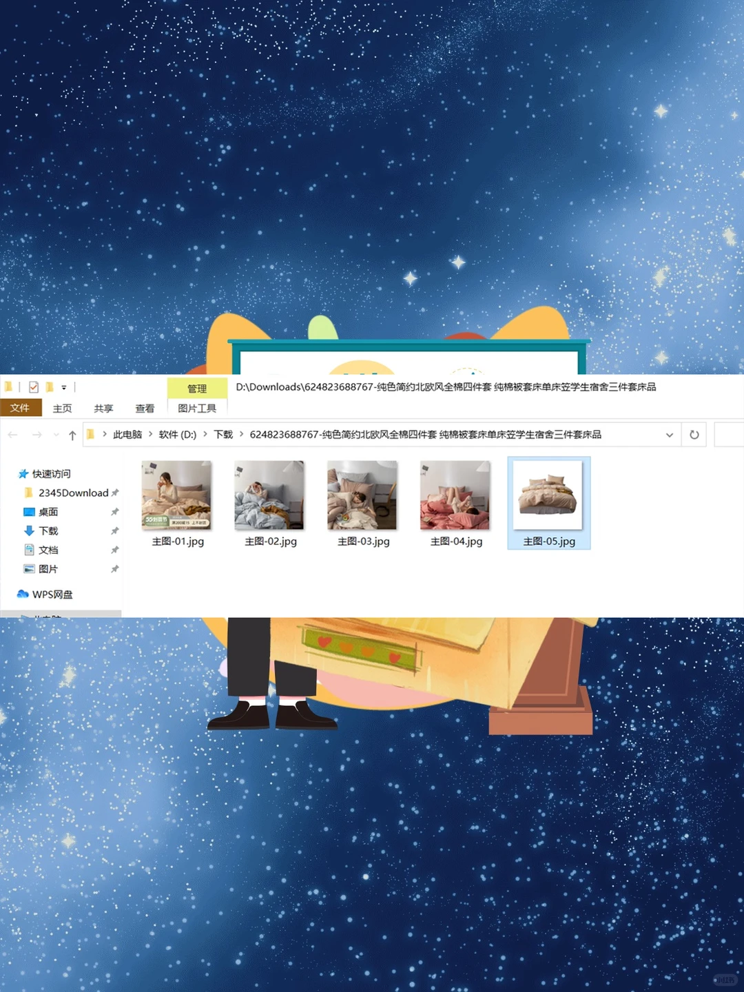 电商图片插件工具批量下载网页详情图视频主