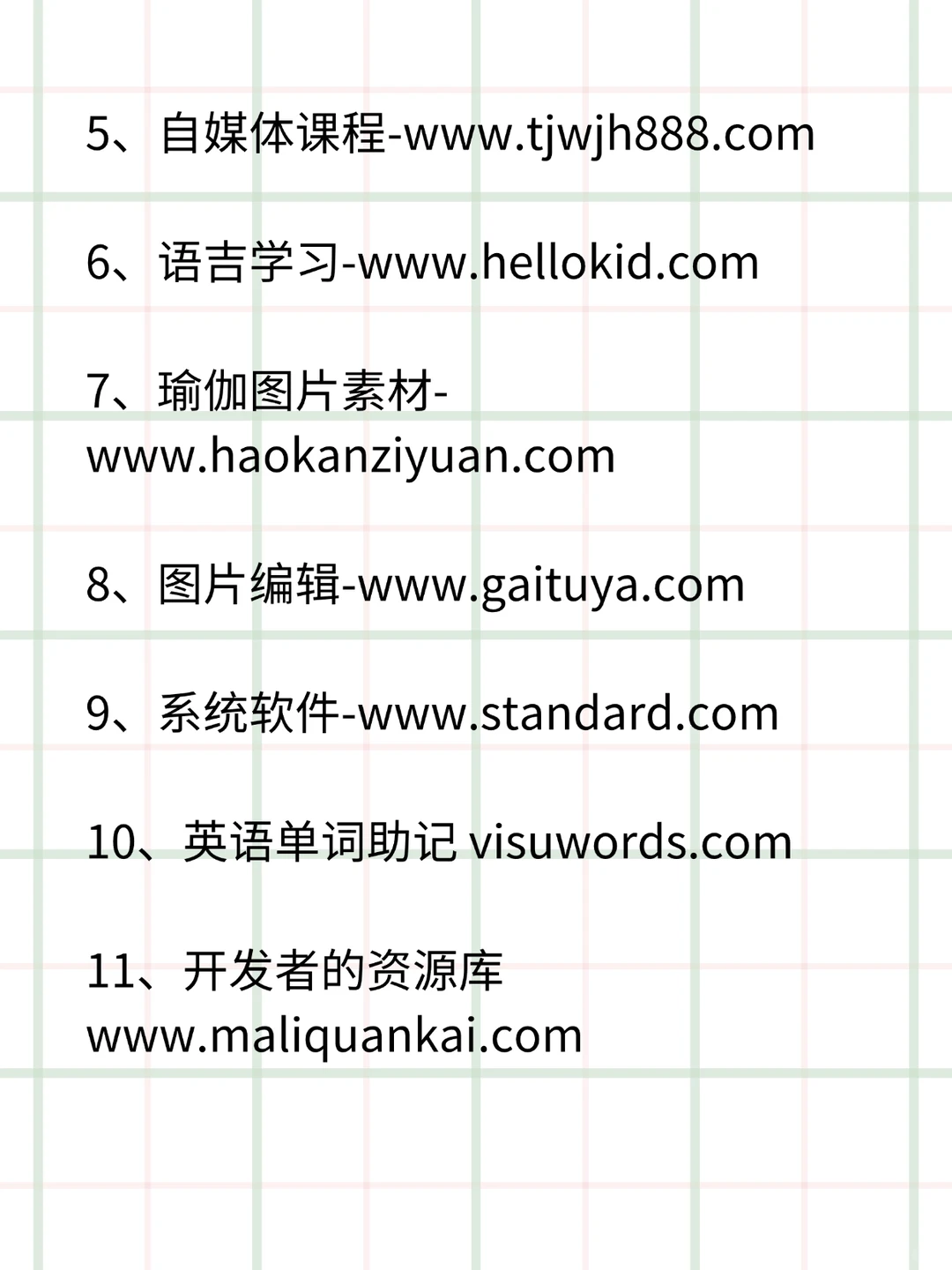 总算找到这28个宝藏资源网站了😭😭😭