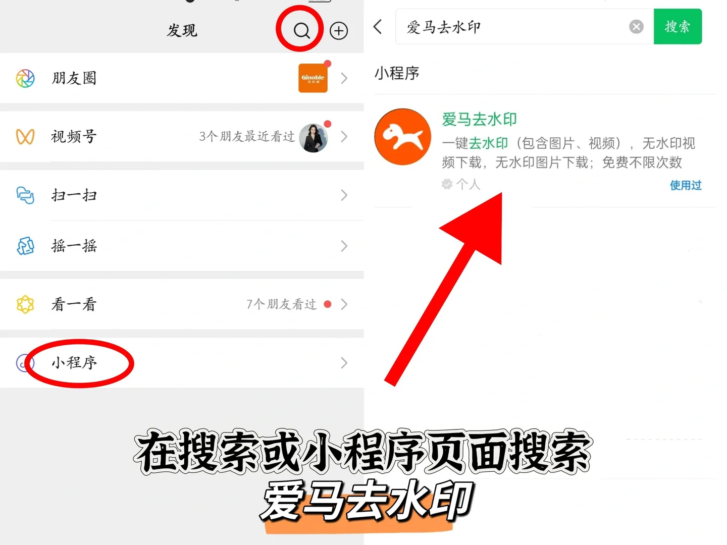 下载无水印图片保姆级教程，10秒轻松学会