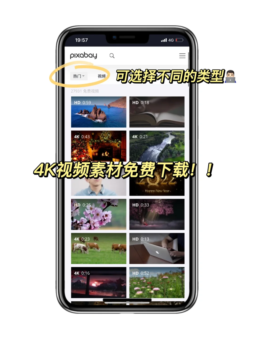 吹爆！2000万素材免费！看到就赚到的宝藏✨