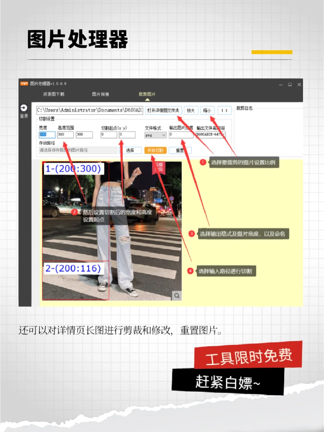 如何批量下载别人产品的图片？