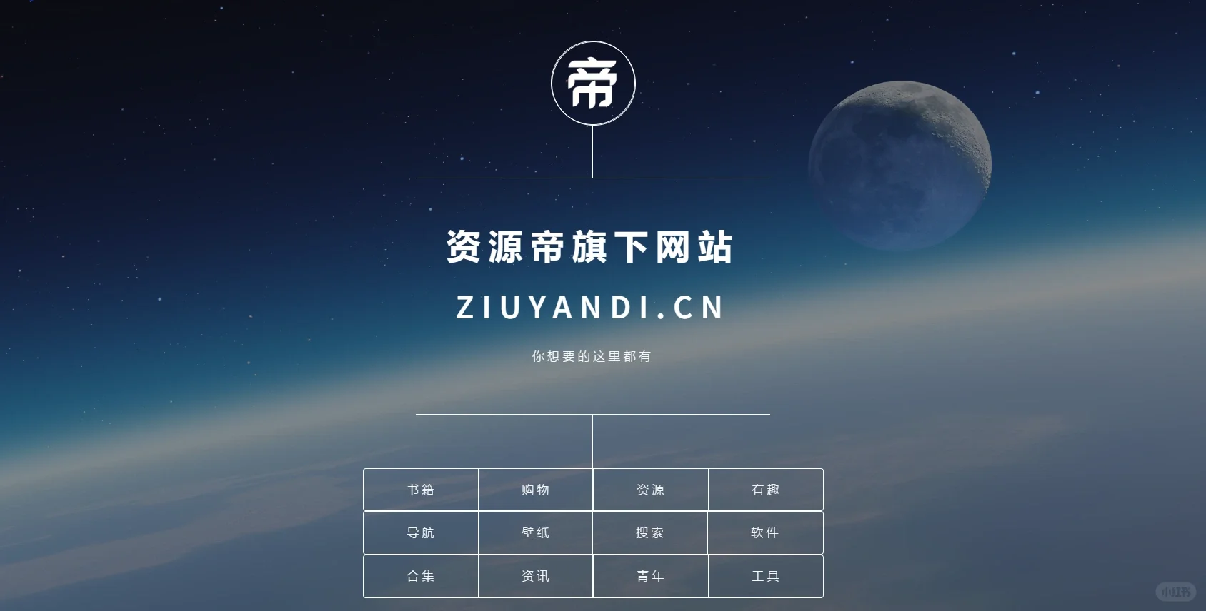 六个让你相见恨晚的好网站