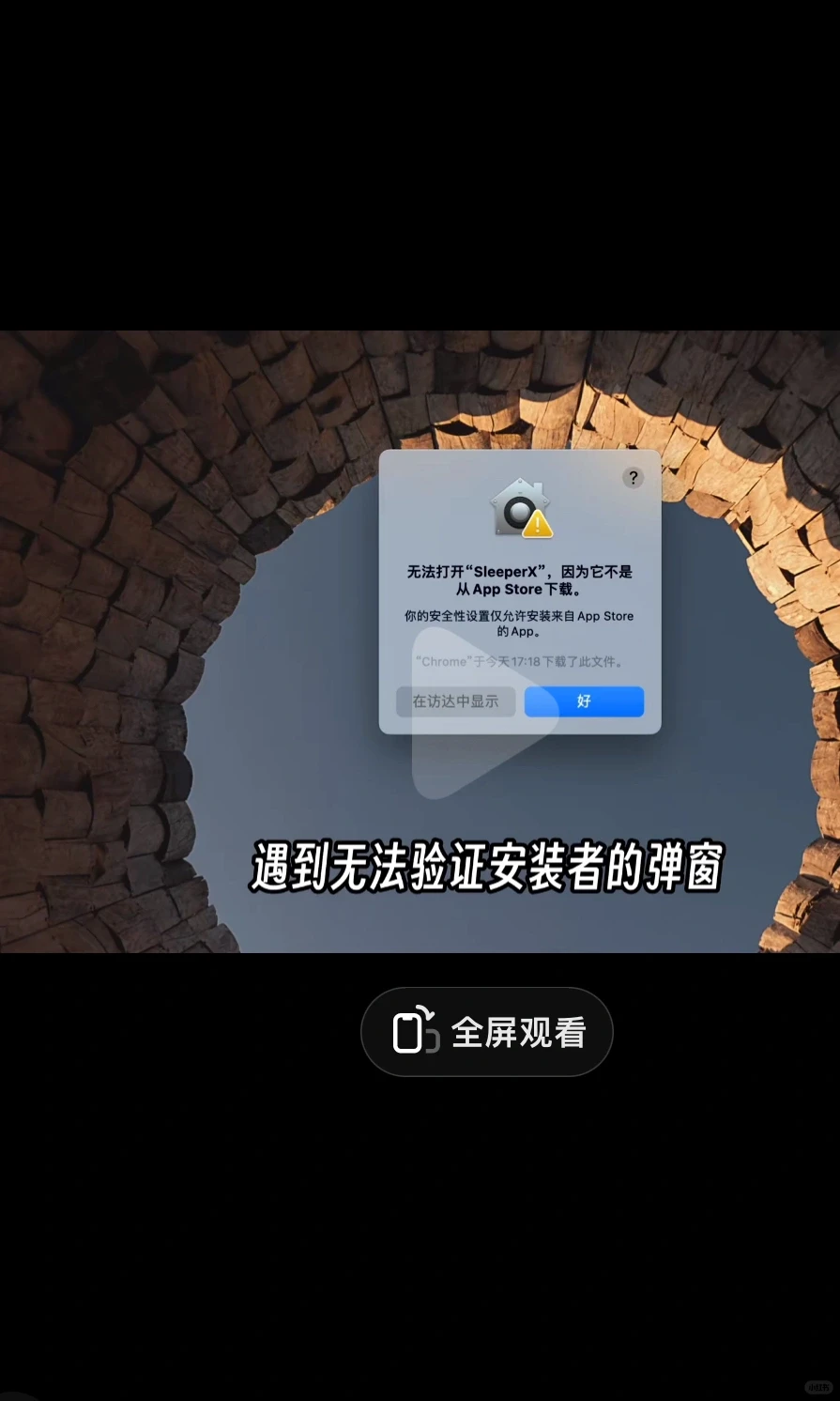 用Mac还不会下软件？