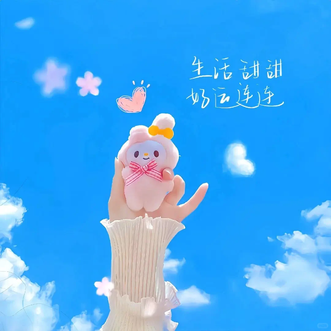 “干净又治愈的风景头像”