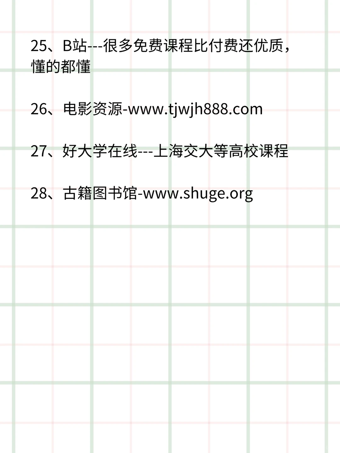 总算找到这28个宝藏资源网站了😭😭😭