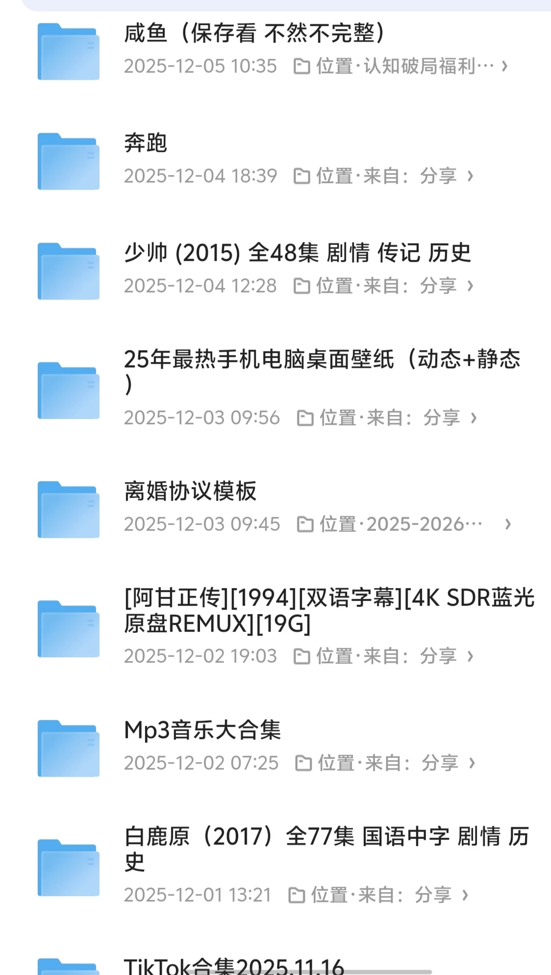 刚出炉的影音工具资源合集整理好了自取不谢