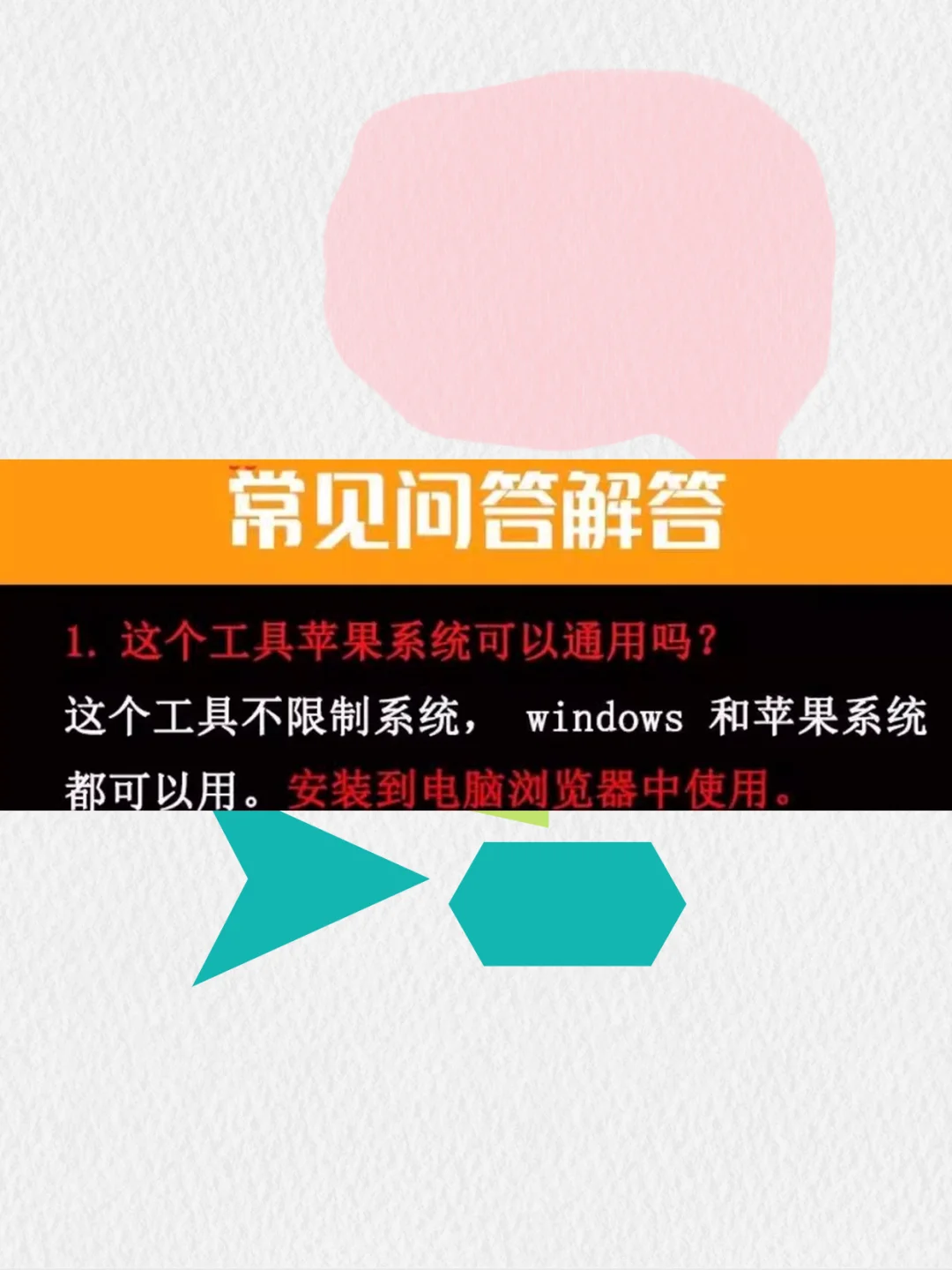 电商图片插件工具批量下载网页图片详情图视