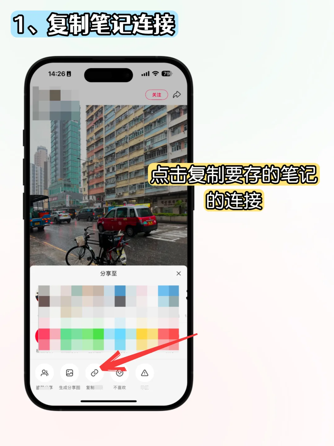 小红书原图保存新方法❗️这才是原图啊❗️