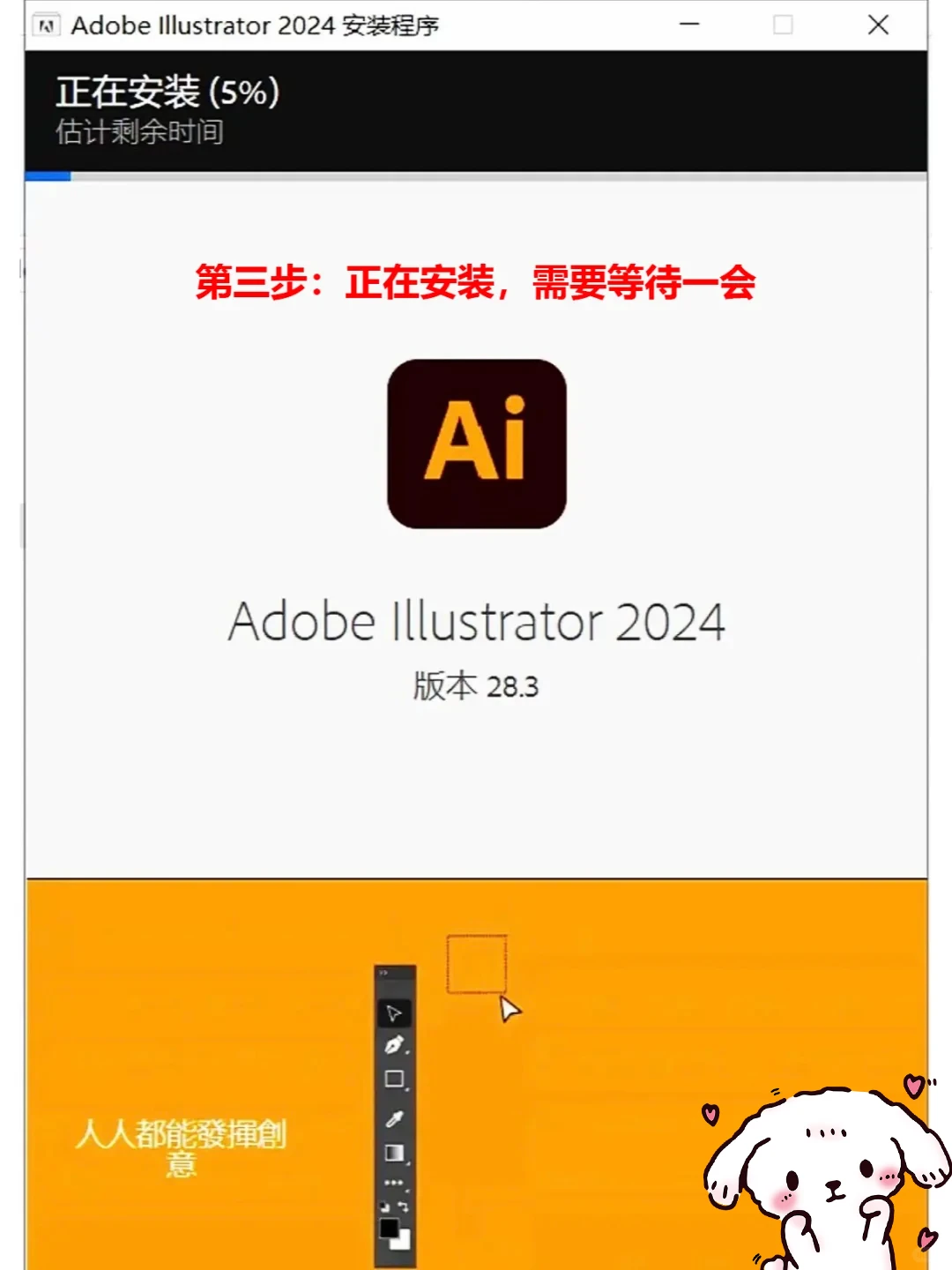 Ai软件安装包全套版本都有-免费下载