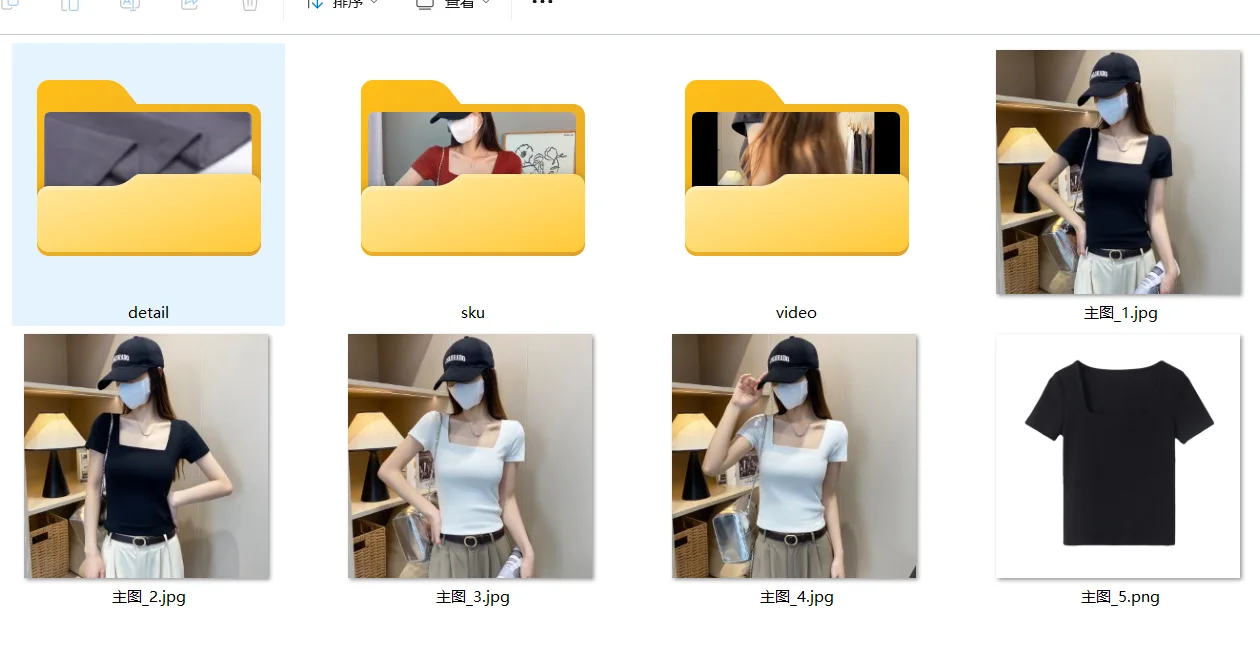 电商下载淘宝视频图片下载