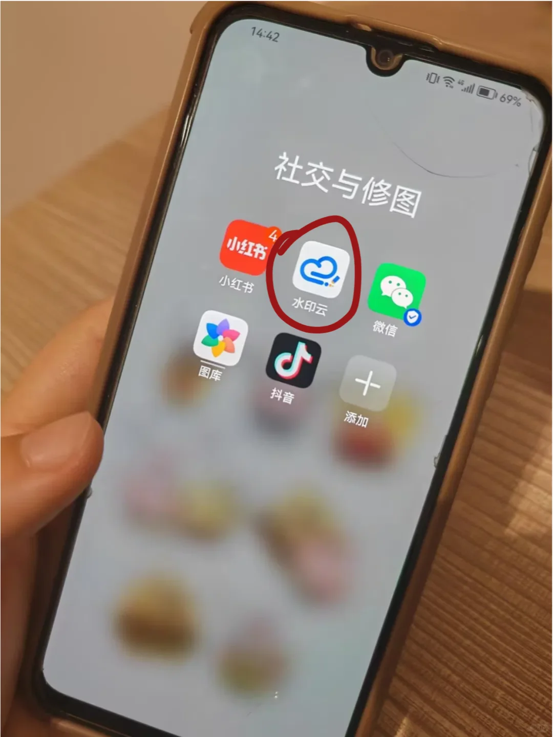 小红书图片如何去水印保存呢