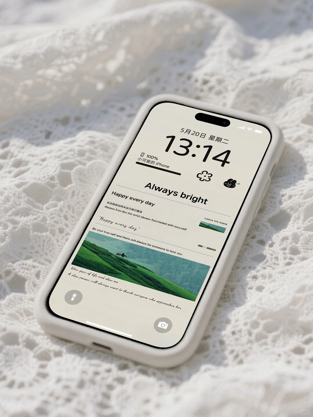 ✨治愈系壁纸分享 | 0356🌈