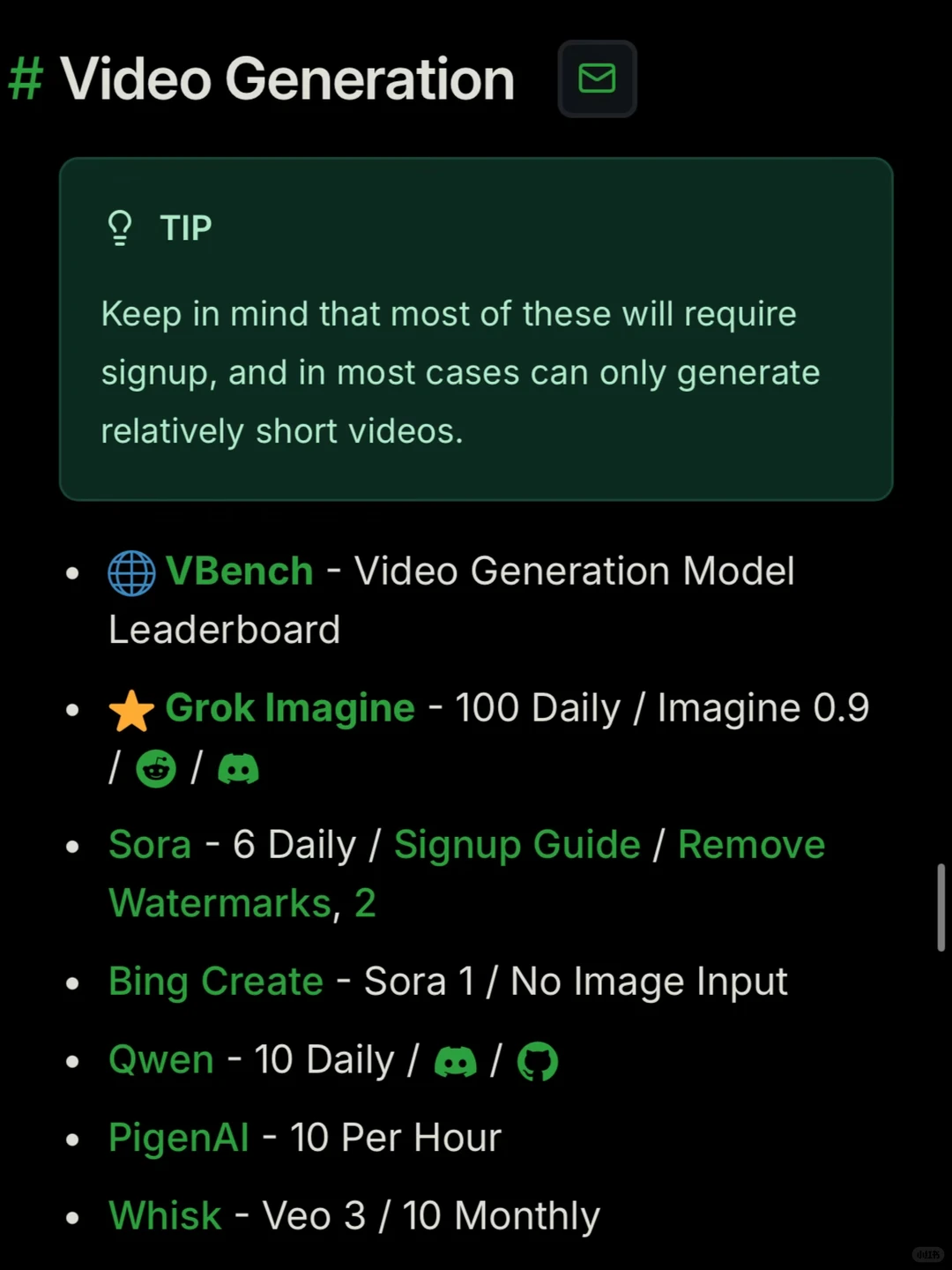 一个把全网「白嫖资源」做到极致的导航站