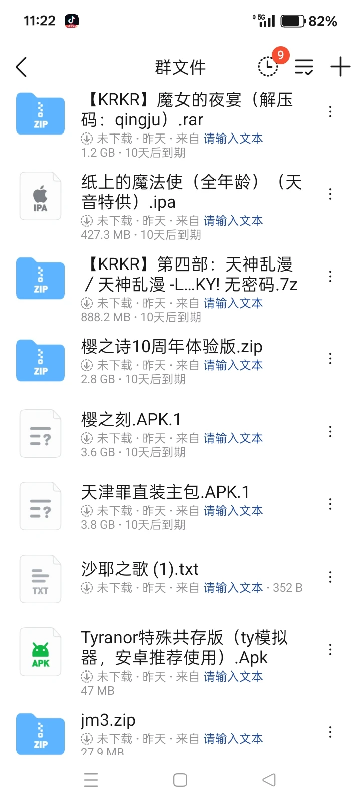 嘎啦给木资源交流群招人啦~