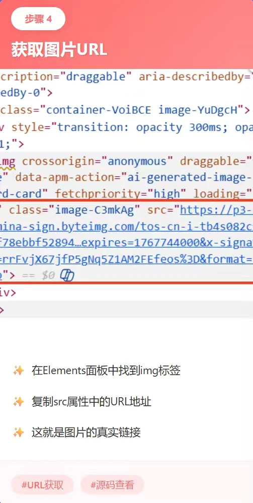 既梦AI无水印图片&视频下载