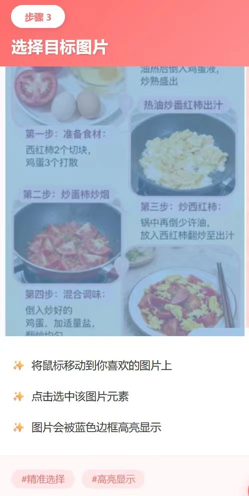 既梦AI无水印图片&视频下载