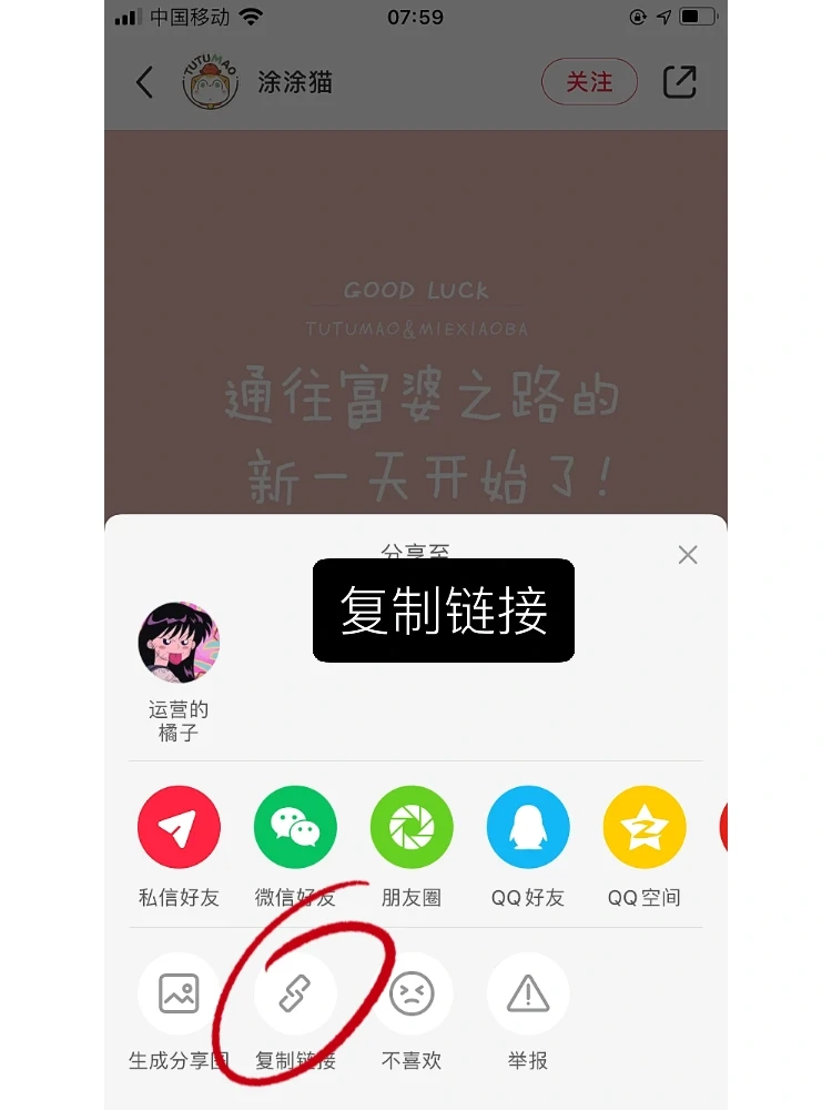 运营新人，下载原图原来这么简单
