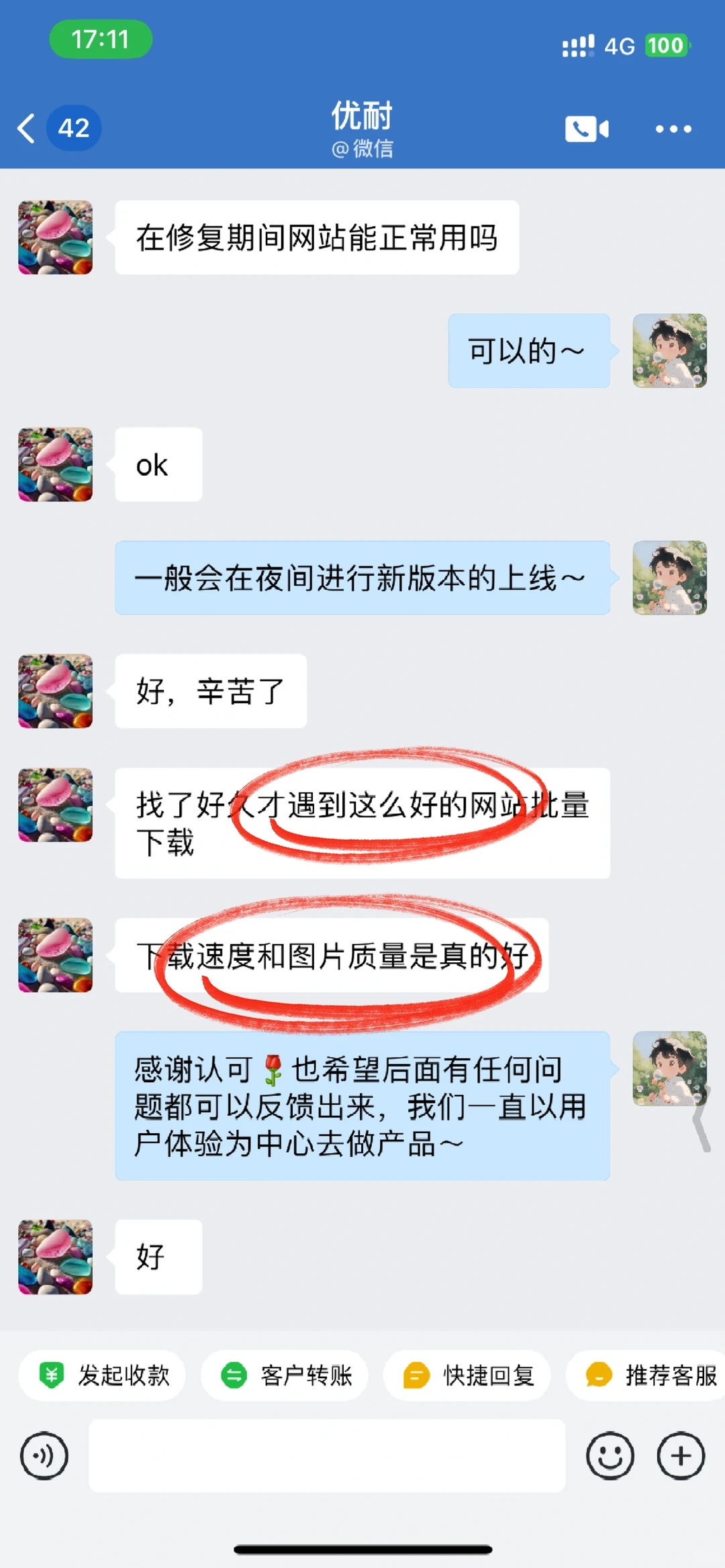 用过仅2秒就可下载20张图片的神器嘛？
