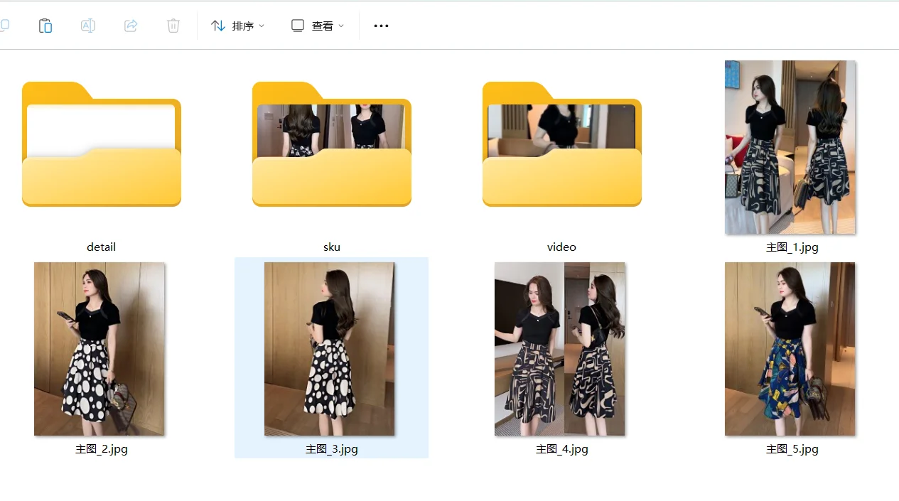 好用的电商图片下载工具阿里国际图片