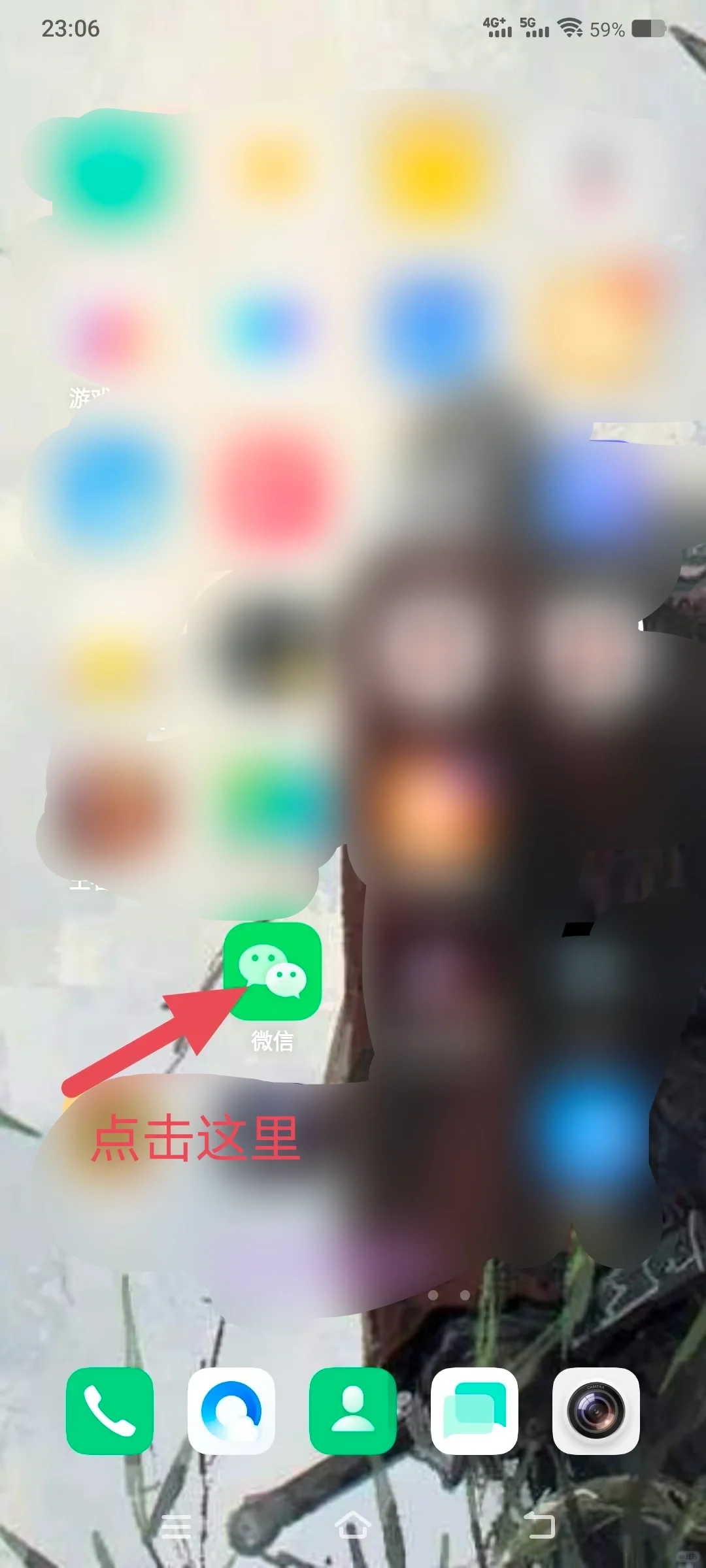 图片无水印下载教学