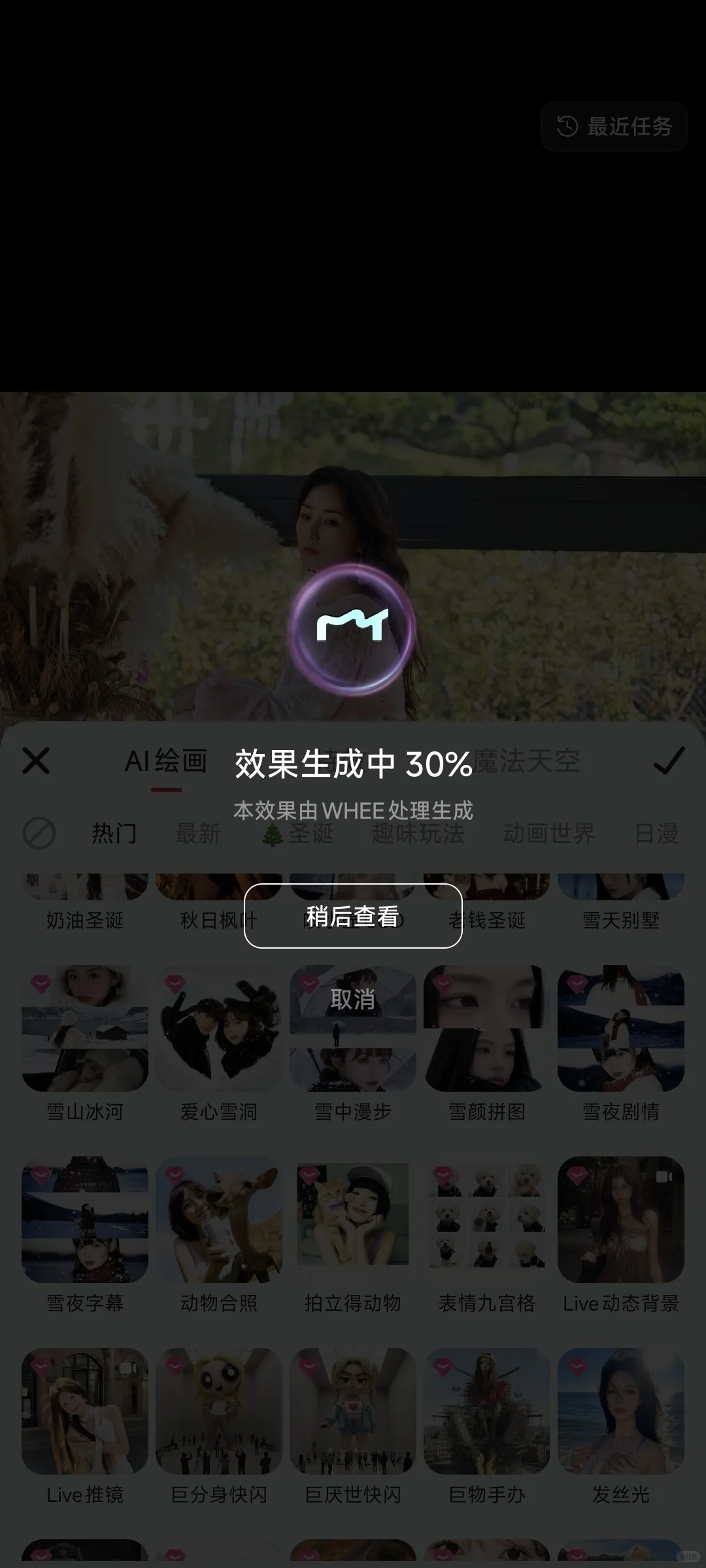 AI太好用，图片直接变电影感