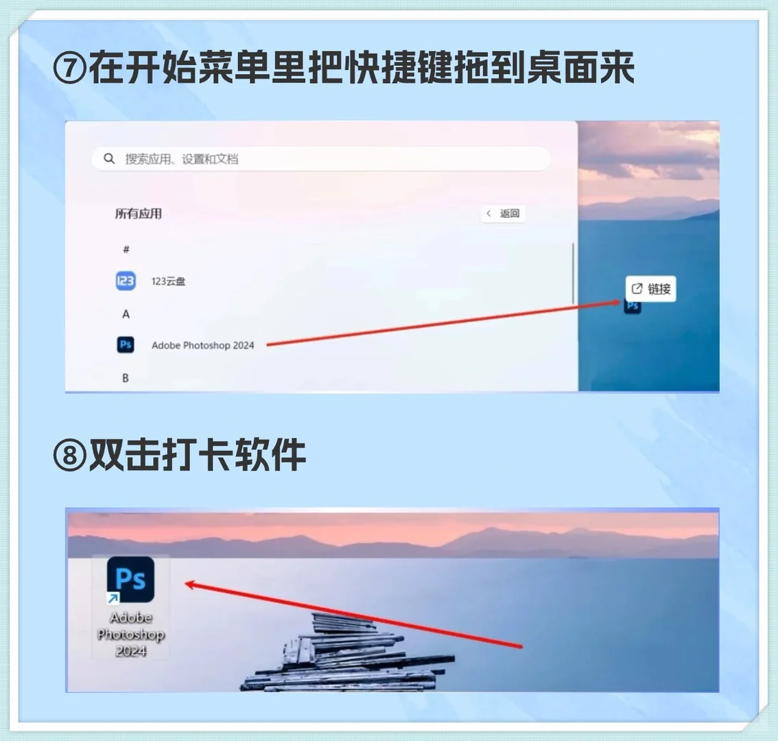 还没用上PS？找不到安装包还是不会安装？