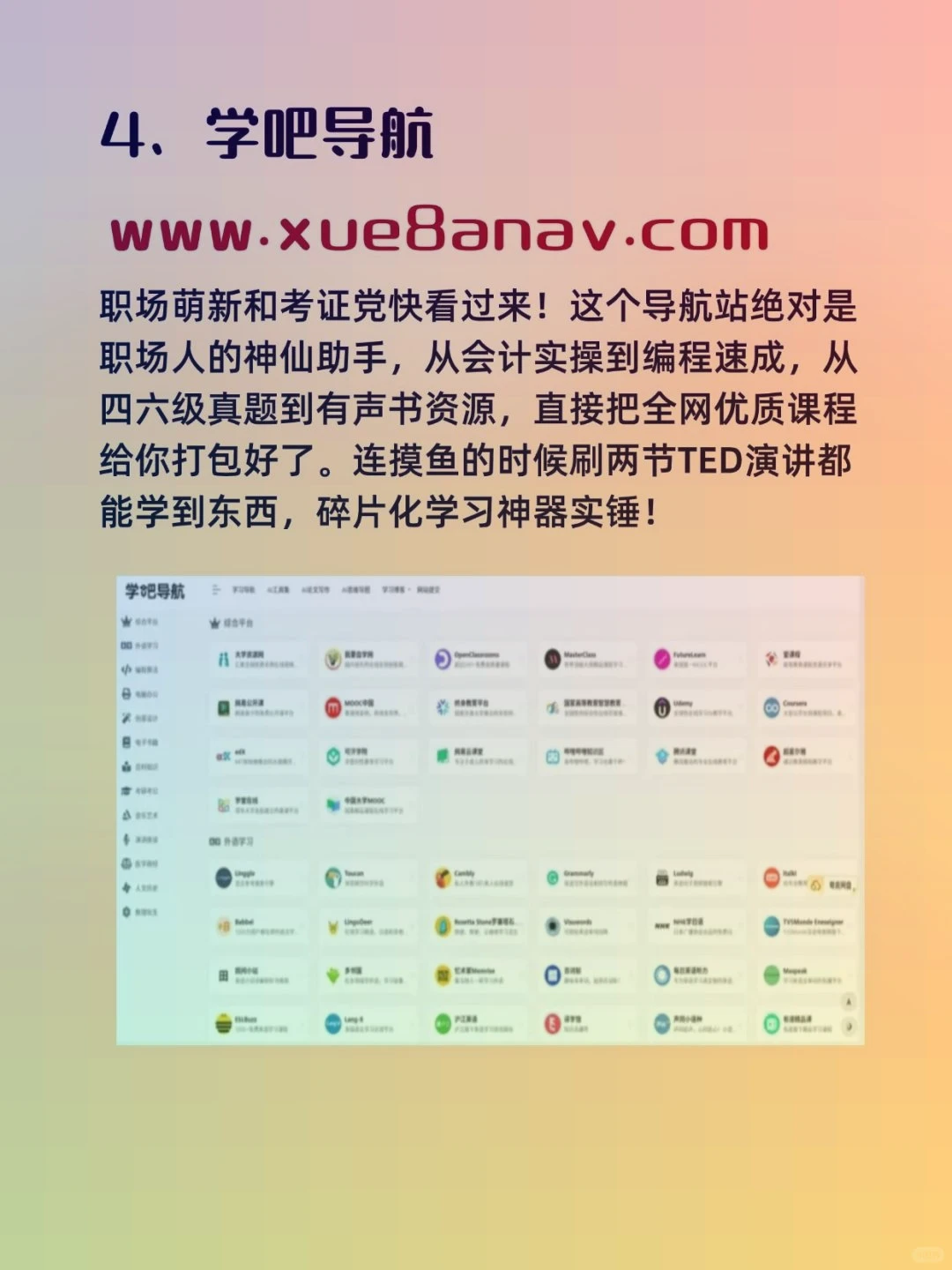 🌟宝藏网盘资源盘点！📁速收✨