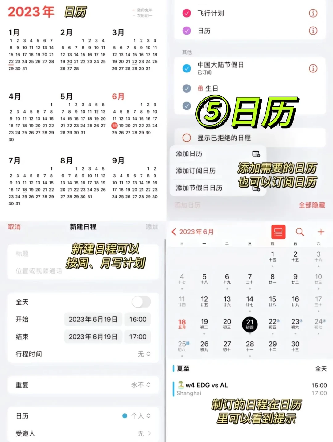 千万别删！9个iPhone好用到哭的软件