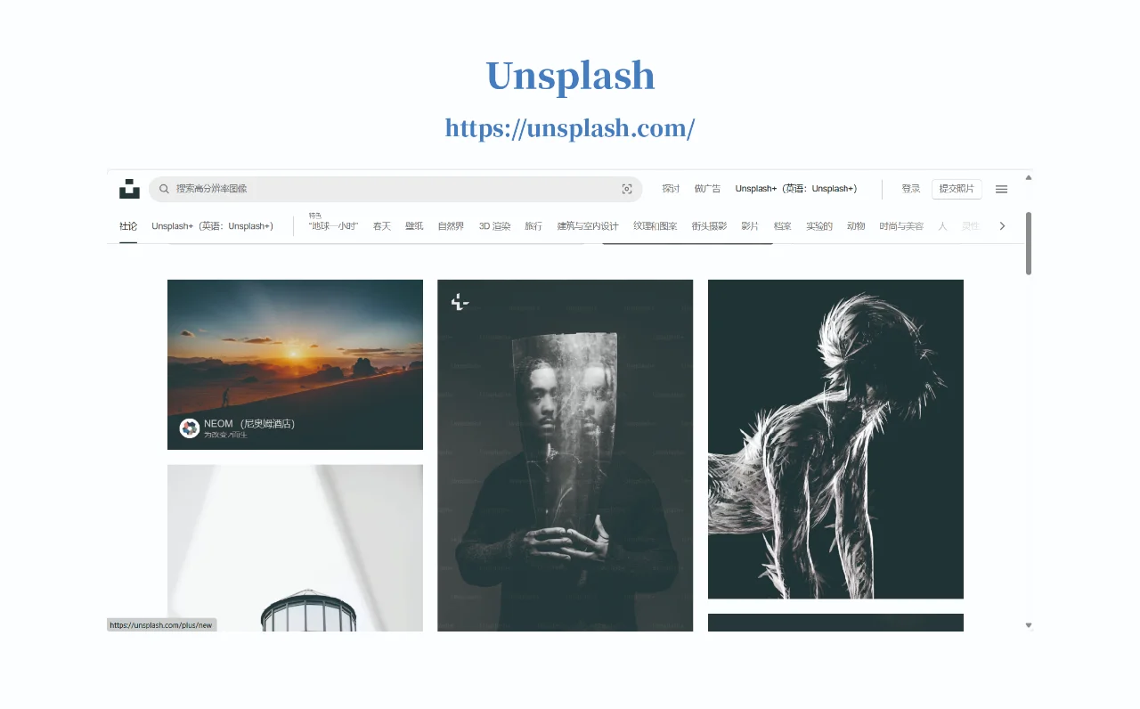 免费下载图片网站