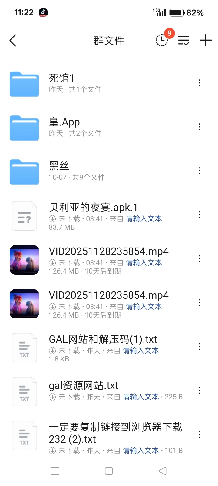 嘎啦给木资源交流群招人啦~