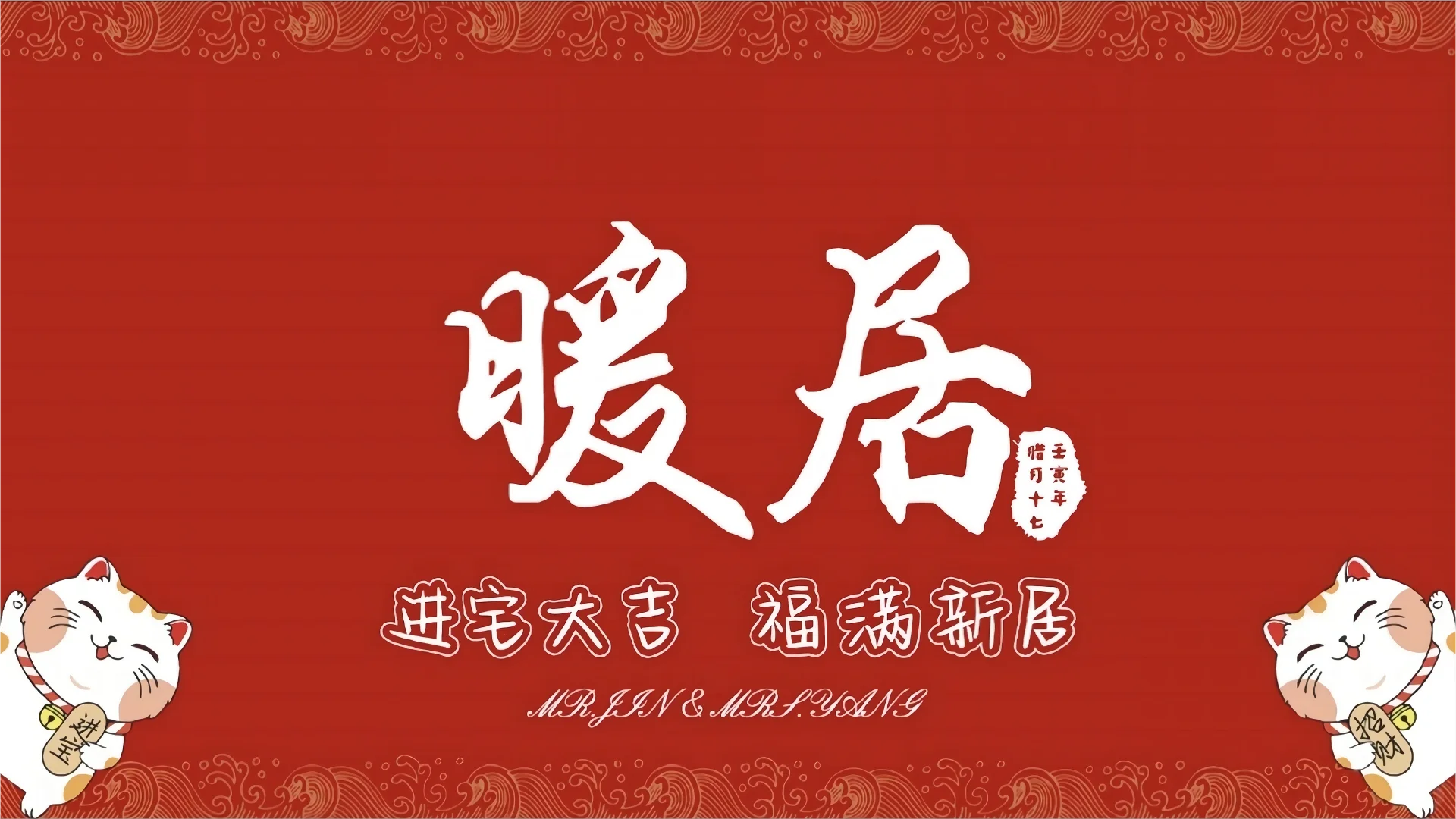 搬家投屏图片来啦