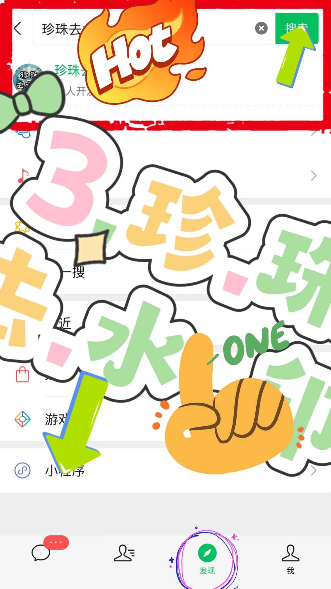 无水印原图下载方法