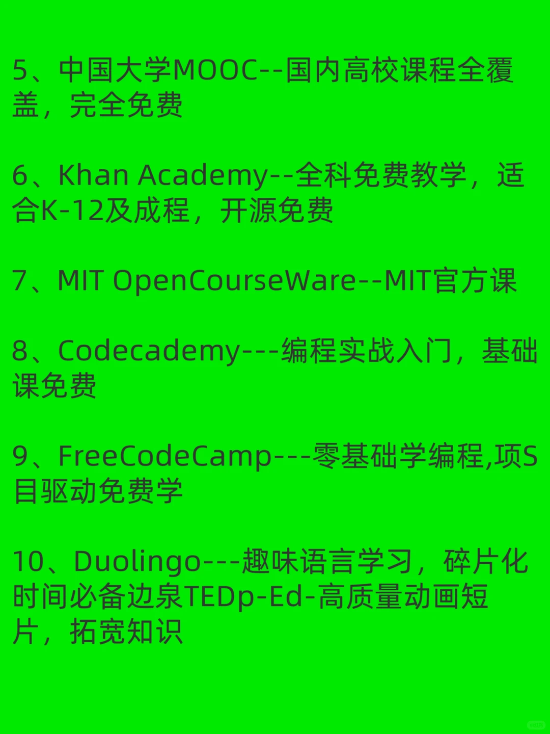 成年人必备的极品资源网站