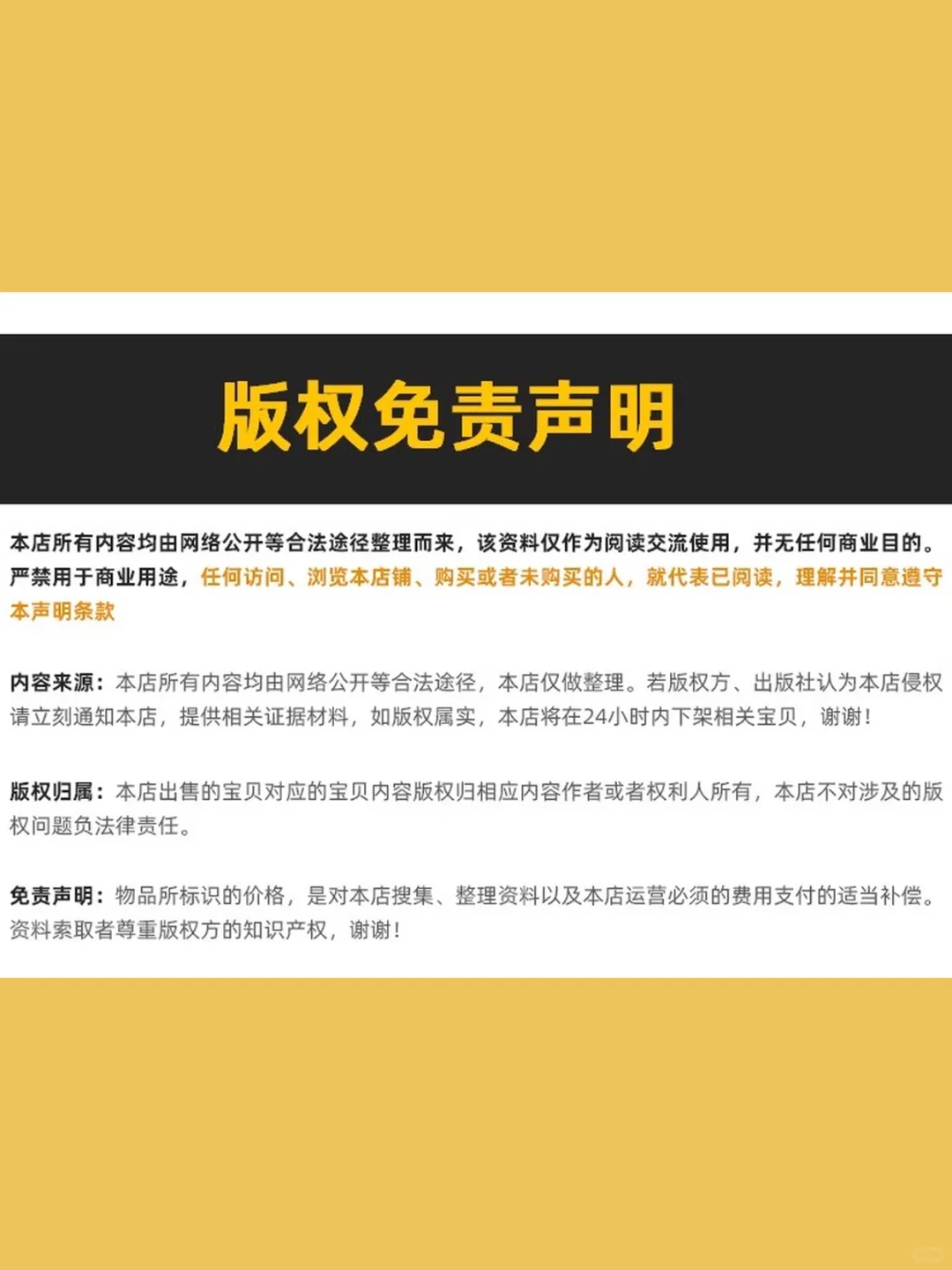 电商图片批量下载神器一键保存